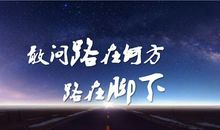 我用24次离职，换来6条血一样的教训