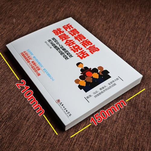 您能走多远，您的专业水平拥有最终决定权