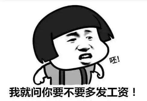 您对工作的态度决定了您的未来