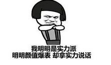 如果人生可以逆袭，那为什么不能是你？