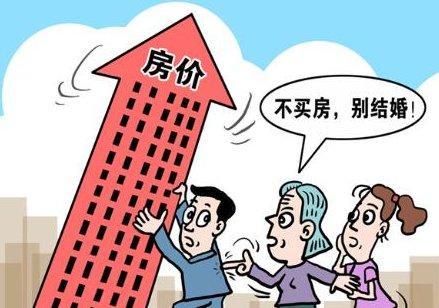 谁想要买房子，没有存钱的人将永远无法买房