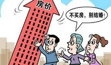 想买房又不攒钱的人，永远也买不起房