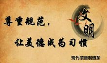 经典语录：不要让别人成为你的习惯，操纵你的生活