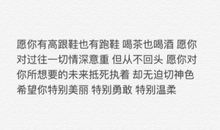 有跑鞋也有高跟鞋，能痛快哭也能大声笑