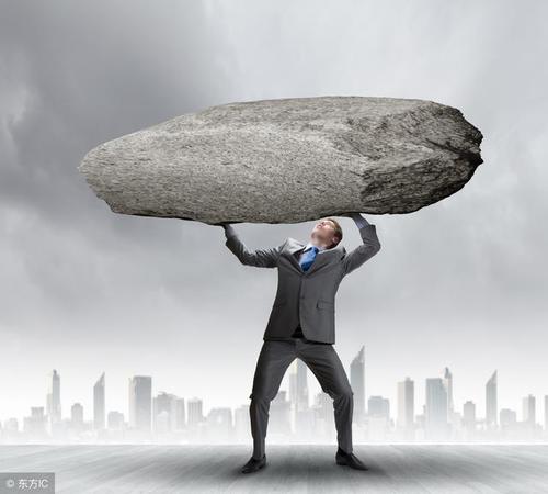 只有努力工作才是值得的