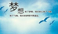 有一种努力，叫追逐喜欢的生活