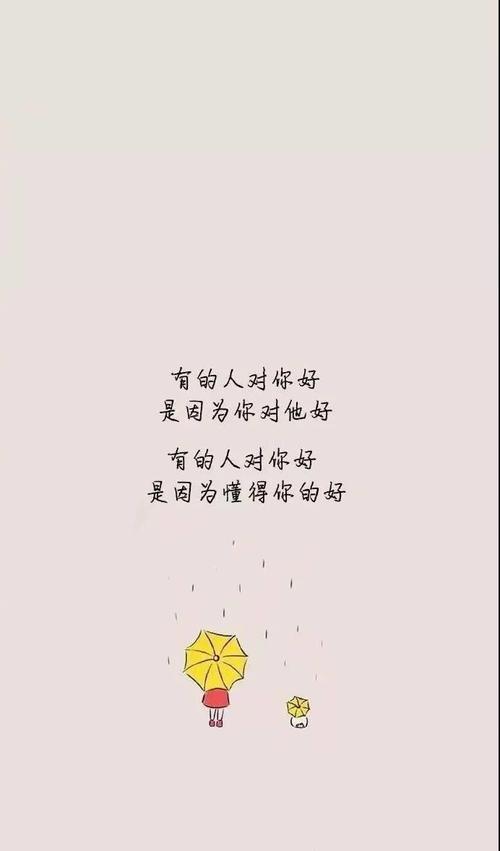 对我自己，对我自己的话