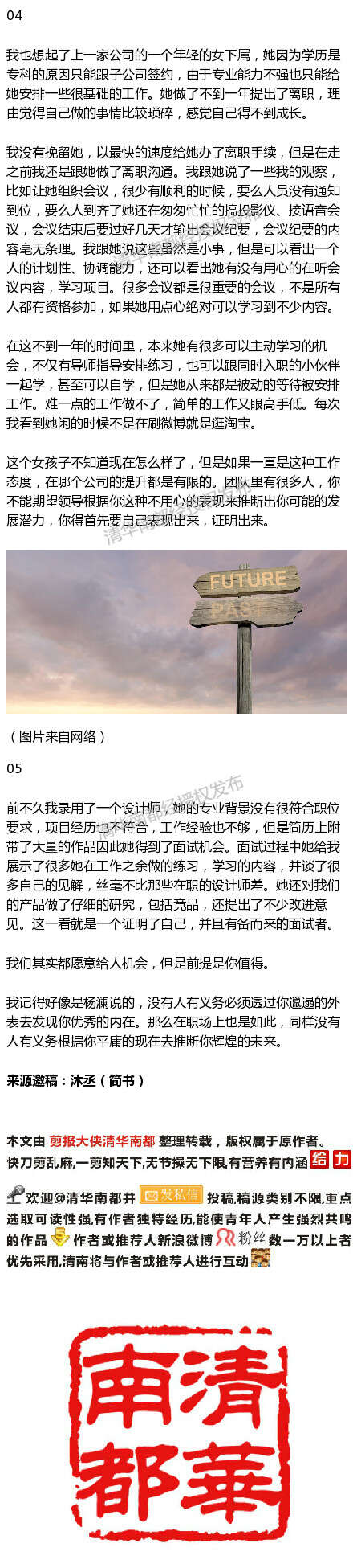 抱歉，我没有义务根据您的平庸礼物推断出您的光荣未来