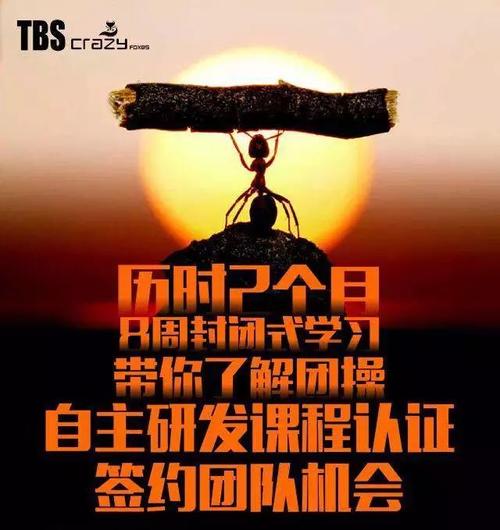 您认为为时已晚，这仅仅是开始