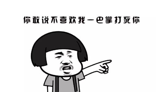 我为什么不愿意帮助您？