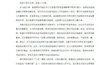 寒门学子，你何必非得抹去“乡村烙印”呢？