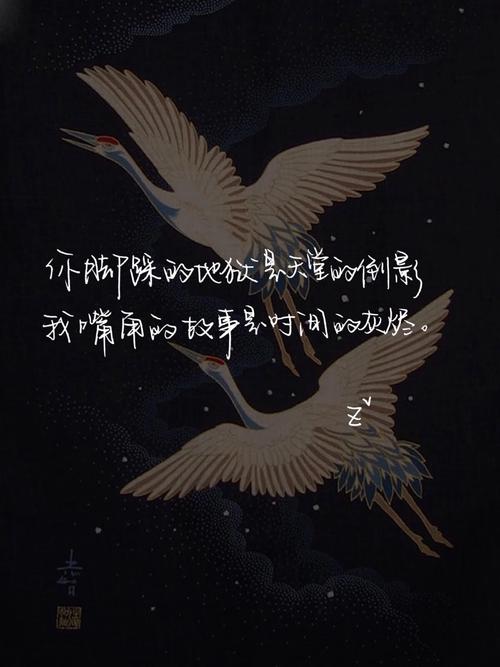 你踩到的地狱只是天堂的反映