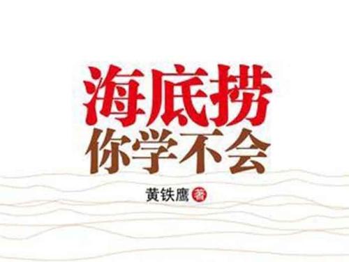 如果你不能学会拒绝，那你就是个坏人