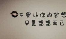 成功总在你工作的八小时之外