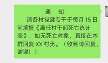 给失败插上翅膀