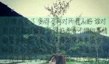 我在30岁之前就赚了1500万美金，但有钱人的生活跟你想的不一样