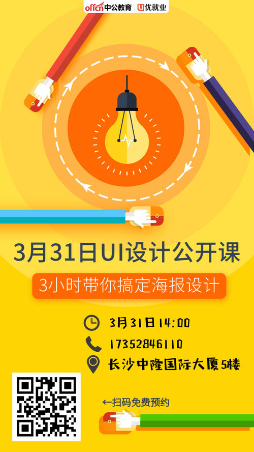 90年代后的员工几乎不辞职，与80年代后的领导人写电子邮件，并了解70年代后的员工如何发表评论