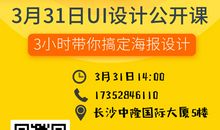 90后员工裸辞，写邮件和80后领导互喷，看70后如何做点评