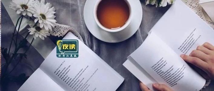 随身带书的那个人有多可怕?