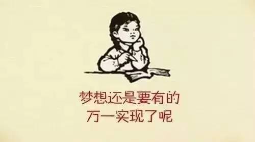 真正有能力的人永远不努力