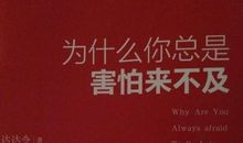 生活是自己的，与他人无关