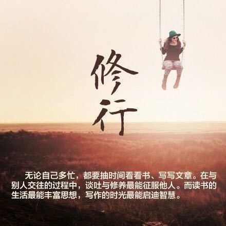 时间不会让每个冷静工作的人失望