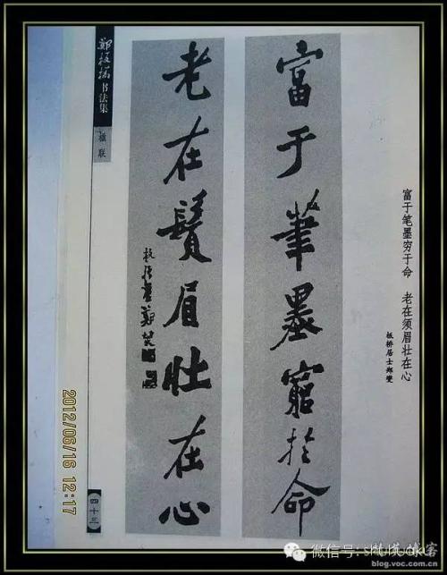 中国古代作家读书联