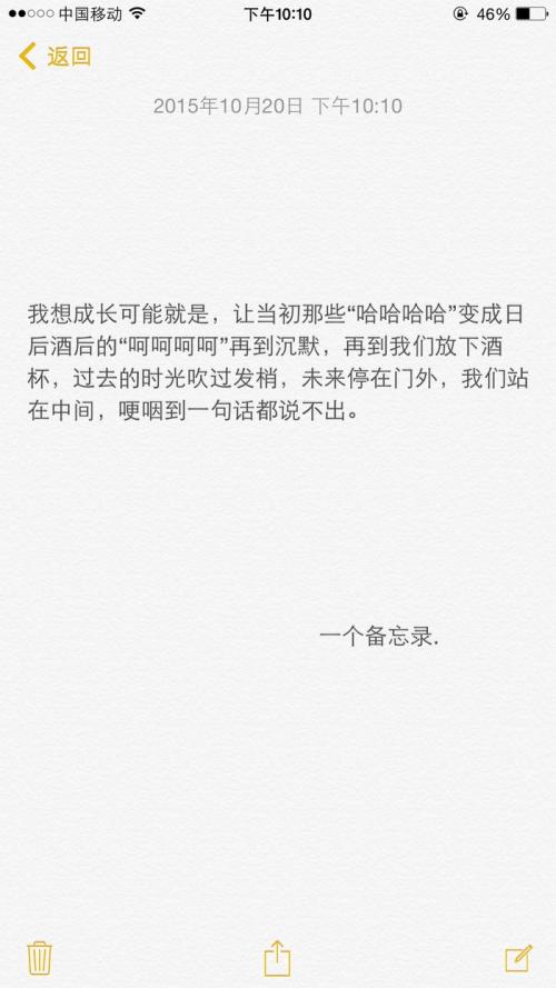 30种经典语录可以让您快速成长