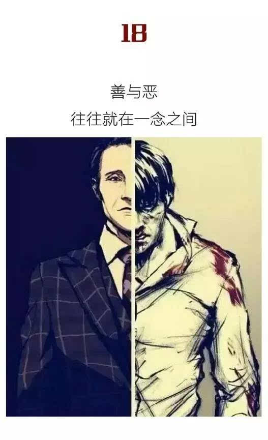 幸运的是，在那些困难的日子里，您没有妥协