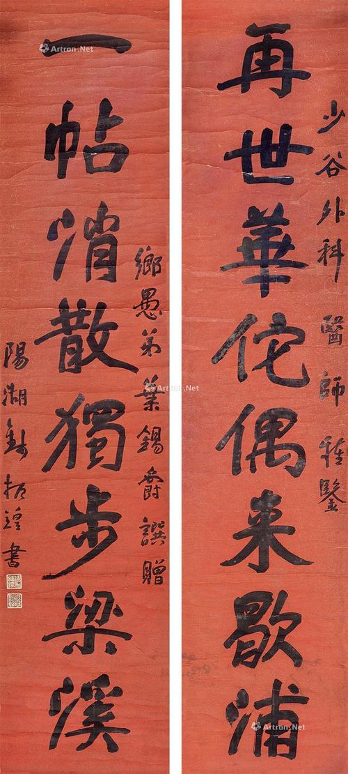 古代经典趣味对联故事