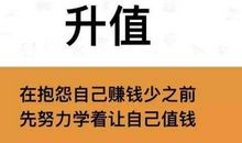 你只有足够努力，才有机会拥有好运气