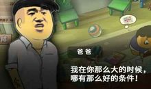 是什么塑造了我们的人生？不是天赋，而是选择