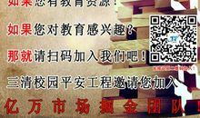 如果无法赢在起点，就想办法赢在终点！