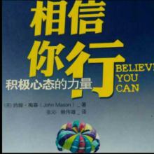 不要害怕失败！即使您直到66岁都无法起床，您仍然可以成为世界传奇！