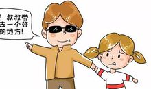 先学会拒绝，再成长为大人