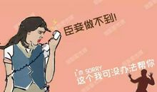 做好人靠的是一颗善良的心，做老好人靠的是一张善变的脸