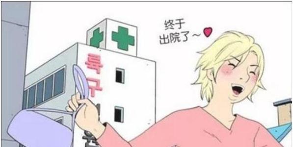 继续前进，惊喜永不晚