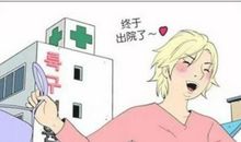 坚持下去，惊喜从不会迟到