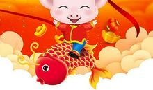 2019祝福语，猪年春节祝福