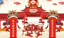 2019年猪年春节祝福语