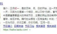 2019元旦10大祝福语，你都会了吗?