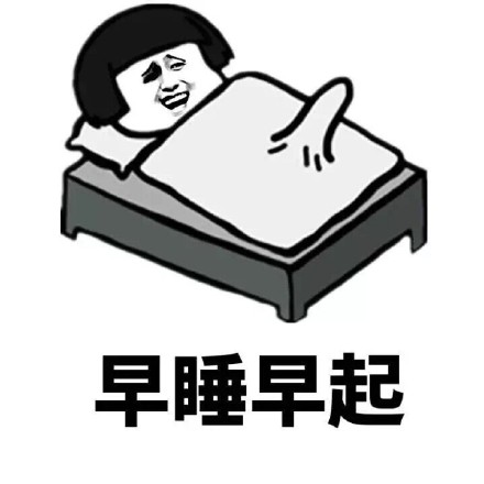 盲目自信和厚脸皮是成功之母