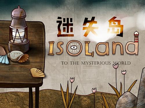 您必须更加独立，以免迷路