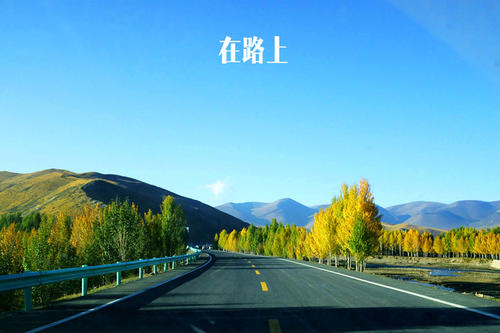 只要你继续前进，即使你很慢也可以成功