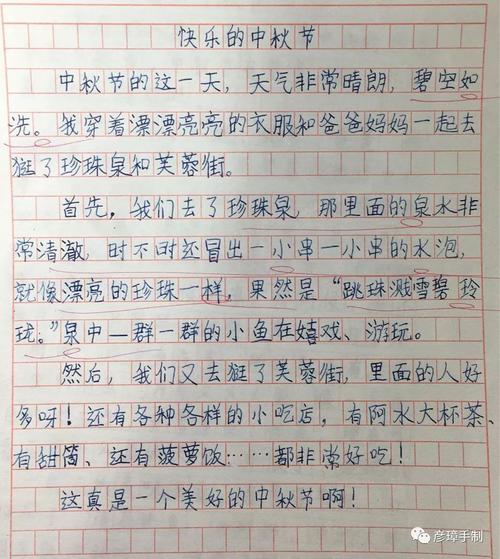 给孩子的由衷的话