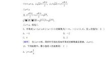 黄小平：人生的四个不等式