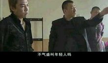 你年轻，但不要气盛