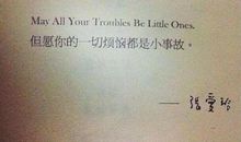 经典语录：相遇总是猝不及防，而离别多是蓄谋已久