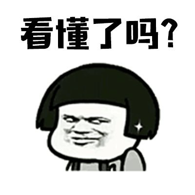 你比你想象的要好得多