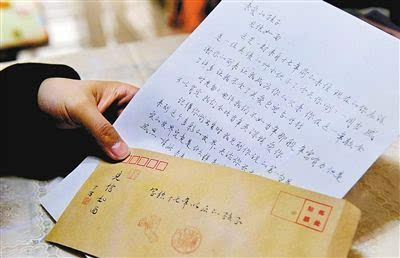 洛克菲勒给儿子的38封信17：您拥有成功的种子